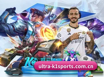 k1体育 APP 界面